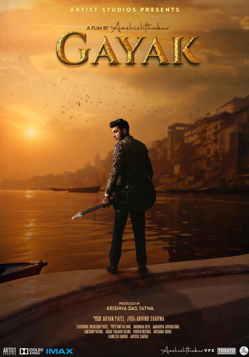 GAYAK Movie Poster - Sunset Composition